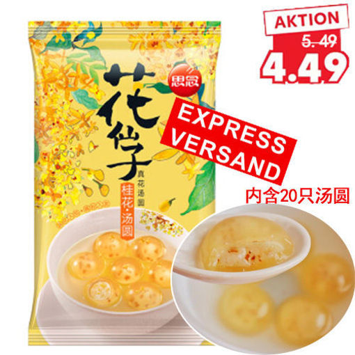 Picture of  Süße Knödel Osmanthus SYNEAR 240g 20Stücke