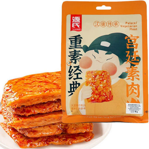 Picture of Genji Palace Vegetarian Meat SoySauce 90g
