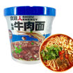 图片 厂家清仓! 食族人 桶装 私房牛肉面 六包料非油炸 100g