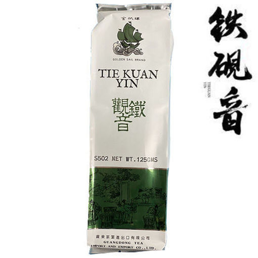 Picture of  Guan Yin black Tee Golden Sail 125g 