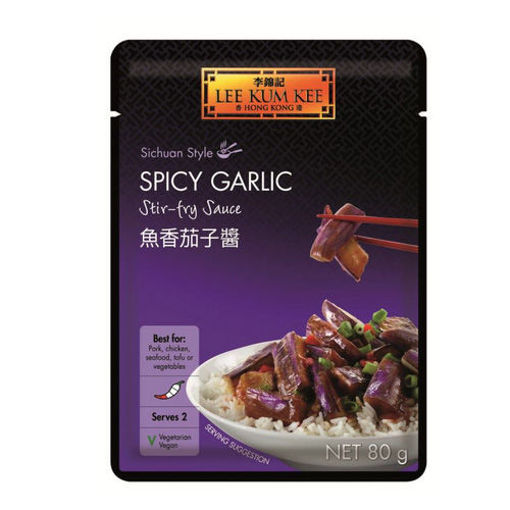 图片 李锦记 鱼香茄子酱 80g 日期见内页