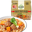 图片 金袋五连包! 五谷道场 非油炸 红烧牛肉面 5x103g