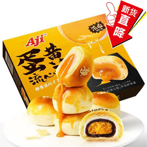 图片 Aji 蛋黄流心酥 蛋黄味 220g大盒 含4枚