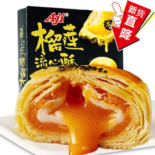 图片 Aji 榴莲流心酥 榴莲味 220g 大盒 含4枚