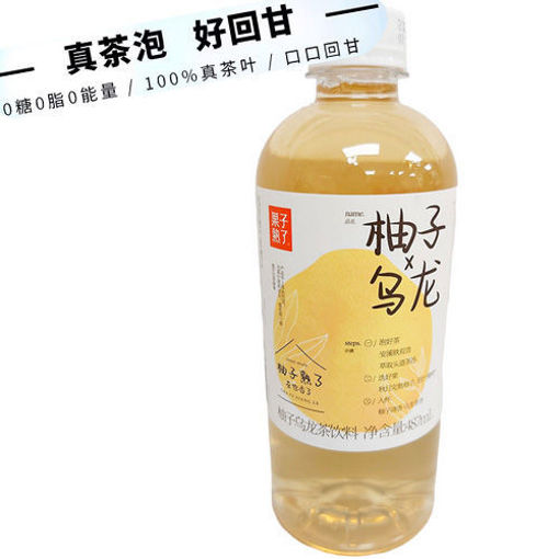 图片 果子熟了 柚子乌龙茶 487ml