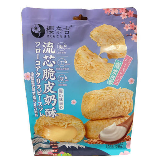 图片 超友味 流心脆皮奶酥 酸奶夹心 138g