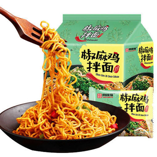 图片 5连包 同碗福 椒麻鸡拌面 116g*5 
