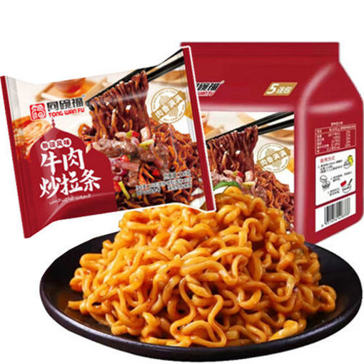 图片 5连包 同碗福 新疆风味牛肉炒拉条 116g*5 
