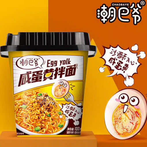 图片 潮巴爷 咸蛋黄拌面 100g 盒装
