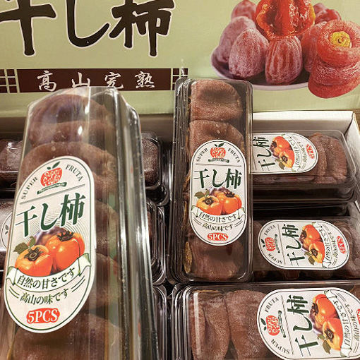 图片 冷藏! 高山完熟 大号糯柿饼 盒装 ca.300g (约5个柿饼 整颗重量稍有偏差) 