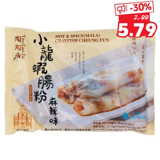 图片 陶陶居 小龙虾肠粉 麻辣味 185g 
