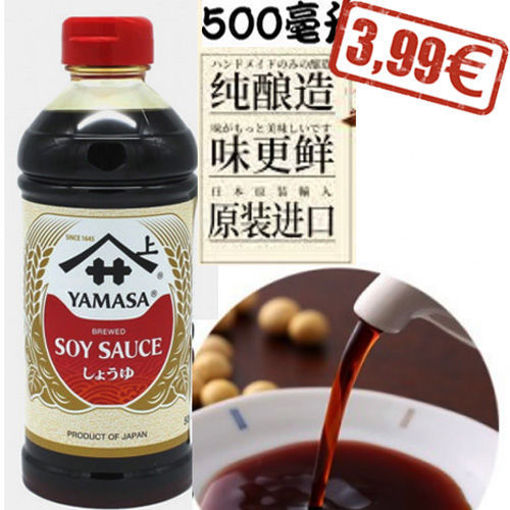 图片 日本Yamasa山字牌 日本酱油 500ml 日期见内页