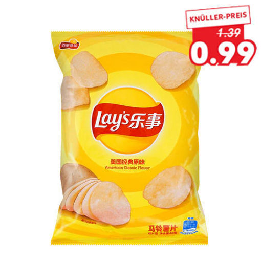 图片 乐事薯片 经典原味 40g