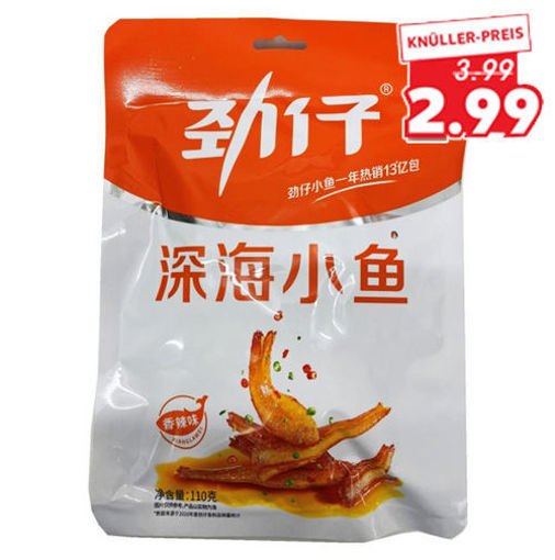 图片 劲仔 深海小鱼 香辣味 零食小鱼干 110g