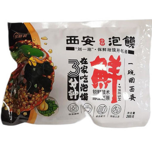 图片 刘一泡 西安泡馍 265g