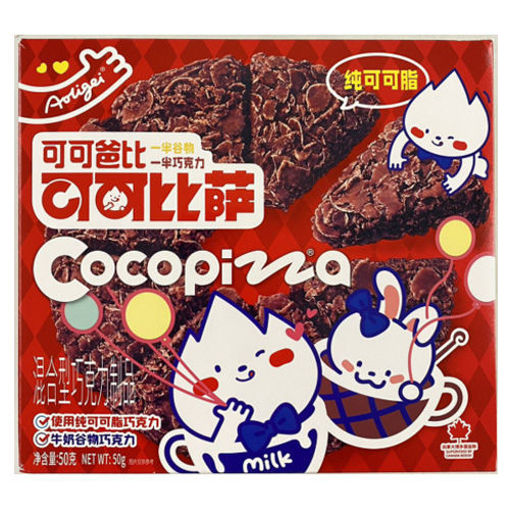 图片 可可比萨 巧克力麦脆披萨 牛奶谷物巧克力 50g 红盒