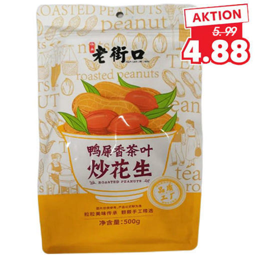 图片 老街口 鸭屎香茶叶炒花生 500g 日期见内页