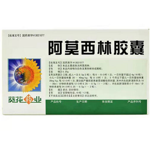 Bild von LIANHUA Kräuter 20 Partikel 8,4g