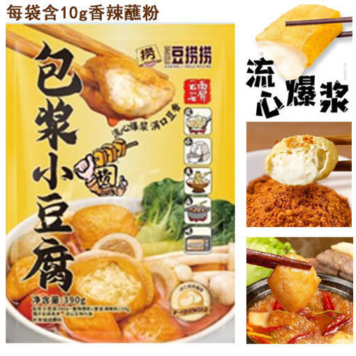 图片 豆捞捞 包浆小豆腐 390g 内含蘸料