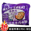 图片 (五连包) 白象 味鲜美 老坛酸菜牛肉味面 475g