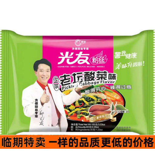 图片 光友 老坛酸菜粉丝 105g