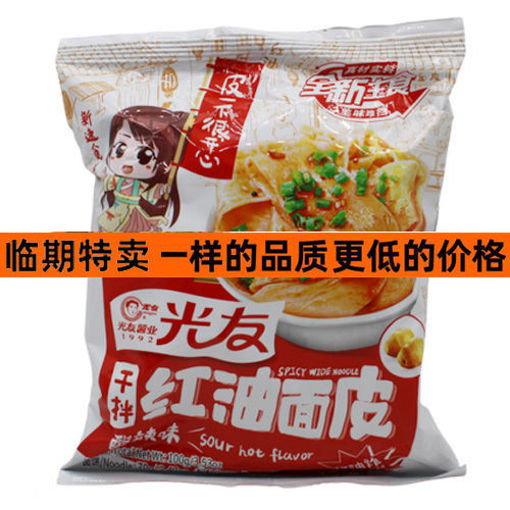 图片 光友 干拌红油面皮 酸辣味 100g 