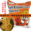 图片 火爆欧洲Youmi火鸡面 奶油茄汁味 118g (红袋)
