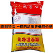 图片 免费送! 澄粉 澄面粉 454g 