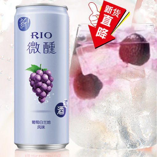 图片 Rio微醺3度鸡尾酒 葡萄白兰地 330ml 
