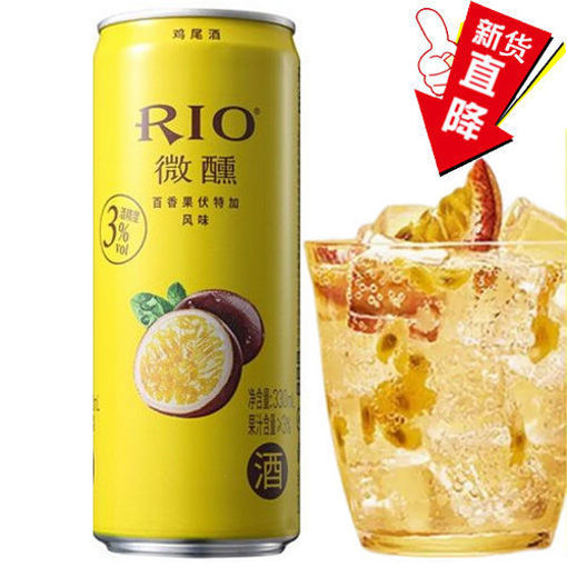 Picture of Rio Cocktail Passion fruit-Wodka 330ml 3%vol - U19