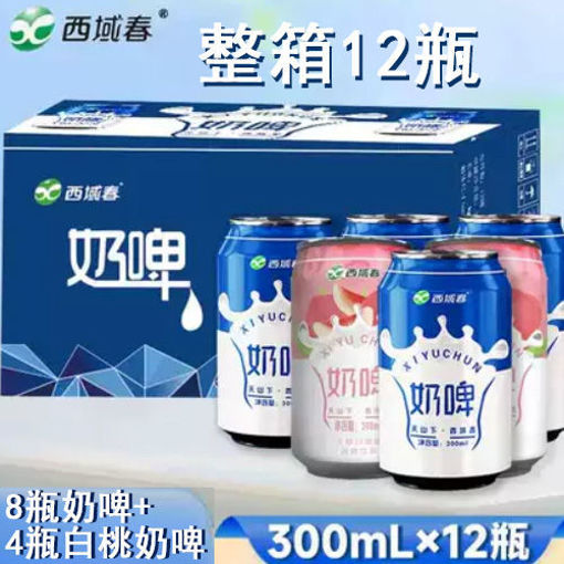 Picture of Xiyuchun Jogurt  (8xoriginal und 4x Pfirsisch) 12x330ml 