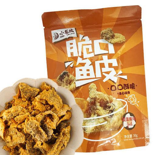 图片 小龙坎 脆口鱼皮 咸蛋黄味 口口酥脆 50g 