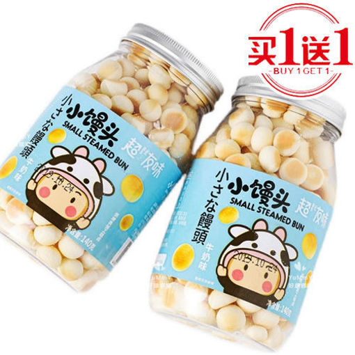 图片 买一送一! 超友味 牛奶小馒头 牛奶味 蓝瓶 140g