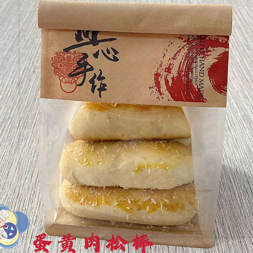 图片 花田食品 蛋黄肉松棒  ca.200g (内含5个) 