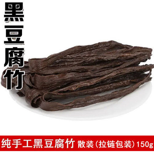 图片 散装黑豆腐竹 黑 150g (火锅食材腐竹非转基因大豆黄豆制品) 