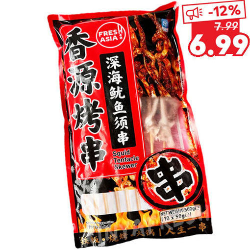 图片 只接受express快递! 香源 深海鱿鱼须串 500g