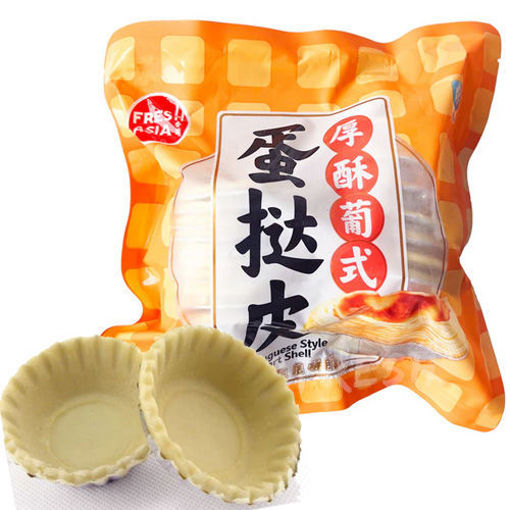 Picture of FRESHASIA Portuguese Style Egg Tart Shell 360g 