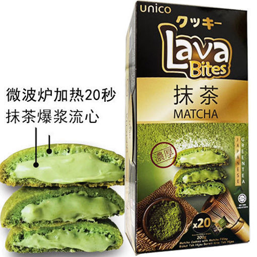 Bild von Lava Bites Cookies Matcha Grüner Tee 200g