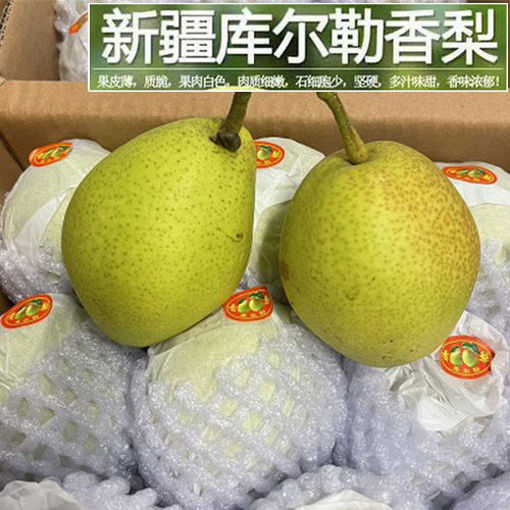 图片 整箱! 中国库尔勒香梨 3kg 约12颗 皮薄肉细 味甜爽滑 