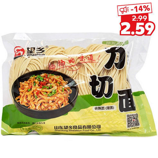 图片 望乡 新鲜刀切面 400g (新鲜湿面 冷藏/冷冻保存) 日期见内页