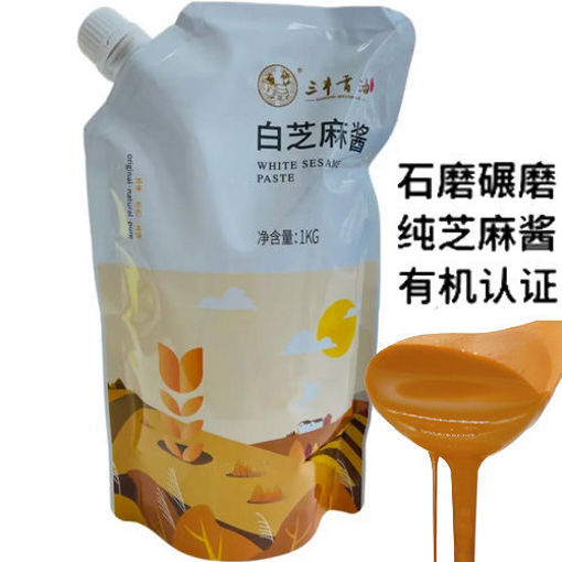 图片 三丰 白芝麻酱 家庭装 1kg
