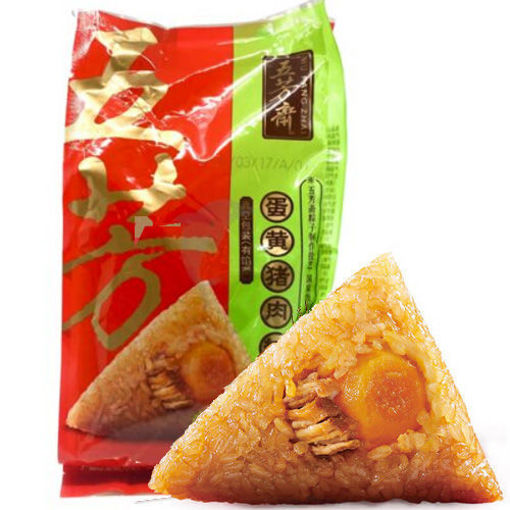 图片 五芳斋嘉兴粽子 蛋黄猪肉粽 2颗x100g 常温保存
