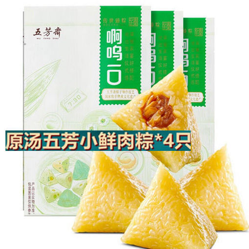 图片 五芳斋嘉兴粽子 原汤小鲜肉粽 4颗x50g 常温保存
