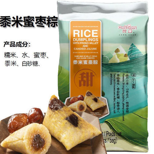 图片 元童 黍米蜜枣粽 内含3颗粽子 3x100g 常温保存
