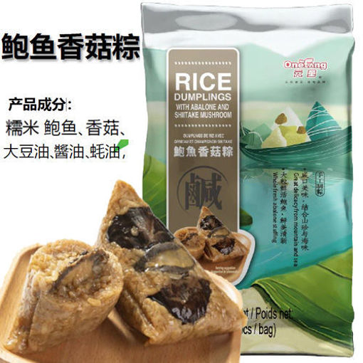 Picture of klebe Rice Dumpling Abalone 280g