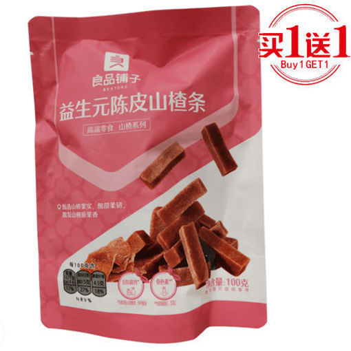 图片 买一送一! 良品铺子 益生元陈皮山楂条 100g
