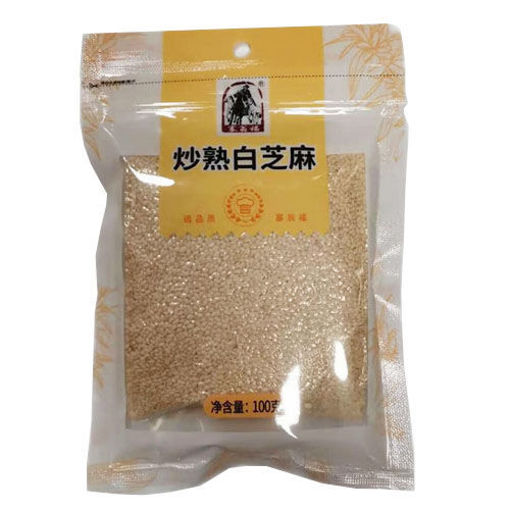 Picture of SaiWengFu Cooked White Sesame 100g