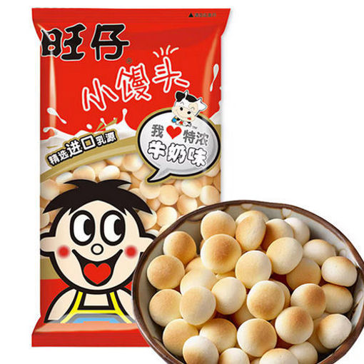 Picture of Want Want Hot-Kid Ball Cake Milk Flavor 210g 