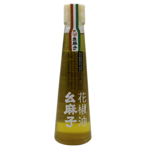 图片 幺麻子 花椒油 110ml 