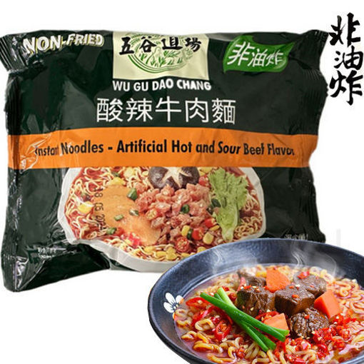 Picture of WuGuDaoChang Instant Noodles Braised Beef Flavor 5x107g